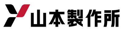 山本製作所
